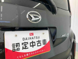 お住まいの最寄りの弊社店舗へお問い合わせ下さい!(最寄りの店舗への配送手数料無料!岐阜県内限定!)