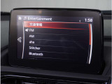 【Bluetoothオーディオ】Bluetoothオーディオも対応でスマートフォンからお気に入りの音楽を車内で楽しめます。今となればマストアイテムですね。