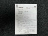 【取扱説明書/保証書】取説・保証書完備で安心☆ 欲しい写真アングルがございましたらお気軽にお問い合わせください。スマートキーでドアロックの施錠・開錠も楽です★スペアキー付きです★