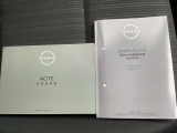 取扱説明書・メンテナンスノートです。