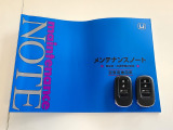 【スマートキー】鍵を取り出さずにドアの施錠・解錠が可能です。荷物が多い時や雨の日にも大変便利です。