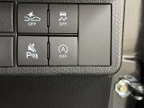 【アイドリングストップ】通常の運転操作でエコ運転ができるアイドリングストップ機能付き!スイッチひとつで解除も可能!貴方の運転スタイルでお選びください♪