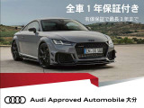 Audi正規ディーラーが高品質をお約束。高度な訓練・教育を受けたAudi専任メカニックが、100項目にもおよぶ精密な点検を実施いたします。すべてをクリアしたAudi車だけが、あなたのお手元に届けられるのです。