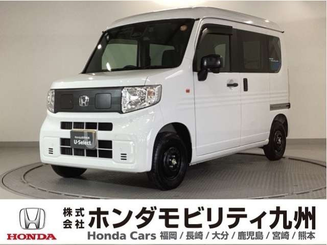ホンダ N-VAN e: 