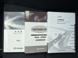取扱説明書&メンテナンスノート完備!!