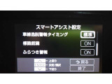 各種運転支援画面