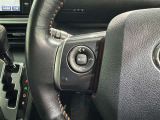ステアリングスイッチ装備!運転しながら手元でオーディオの操作などができます。