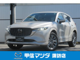 令和6年式CX-5XDエクスクル-シブAWDが入荷しました!