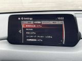 【カーナビゲーション】大変便利なナビ付。多彩な機能がございますのでご不明な点などございましたらお問い合わせくださいませ。