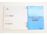お車、ETCの取扱説明書、メンテナンスノートが付属しております。