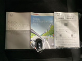 取扱説明書やメンテナンスノートもそろっています。