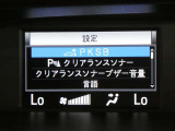クリアランスソナー付き。ピッピッピとブザーでお知らせ!曲がり角や壁際に駐車する時に便利ですね♪