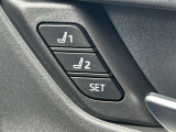 2名分のポジションを記憶・再現してくれる便利なドライビングポジションメモリースイッチ付!運転の交代時もラクですね♪