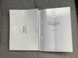 取扱説明書・メンテナンスノート揃ってます☆