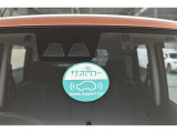 サポカーは、高齢運転者を含めたすべてのドライバーによる交通事故の発生防止・被害軽減対策の一環として、国が推奨する新しい自動車安全コンセプトです。詳しくは販売店スタッフまでおたずねください。