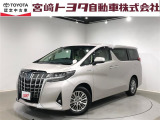 宮崎トヨタの物件をご検討いただきありがとうございます。安心の1年間保証付でご購入後のお客様のカーライフもバッチリサポート!在庫、物件のお問合せは090-3730-2050    までお気軽にご連絡下さい。