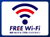 店内Wi-Fi完備しております。