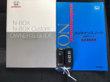 スマートキーはバッグなどにしまったままボタン操作でエンジンの始動・停止ができて大変便利です。