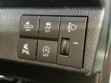 写真を見て気になった方、今がチャンスです!