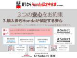 認定中古車なら保証付きで安心
