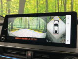 【パノラミックビューモニター】専用のカメラにより、上から見下ろしたような視点で360度クルマの周囲を確認することができます☆死角部分も確認しやすく、狭い場所での切り返しや駐車もスムーズに行えます。