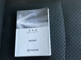それではごゆっくりおクルマをご覧ください。お客様のご来店を心よりお待ちしております。