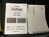 取扱説明書やメンテナンスノートも揃っています。