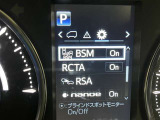 隣車線を走る車両をレーダーで検知し、ドアミラーでは確認しにくい後側方エリアに存在する車両に加え、急接近してくる車両も検知します。車両を検知するとドアミラーに搭載されたLEDインジケーターが点灯します。