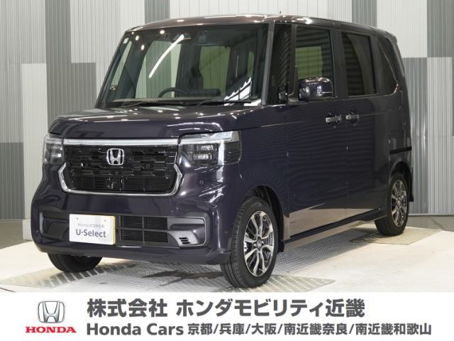 N-BOX スロープ 