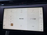 【Pivi Pro】2021年モデルより展開された新システム「Pivi Pro」は操作性が格段に向上。車輌制御システムもさらに充実。