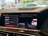 BMW正規ディーラー BMW Premium Selection調布の認定中古車です。厳しい基準をクリアした高品質車両のみ販売。BMW認定中古車保証付き(最長4年・距離無制限)、全国納車対応可能です。
