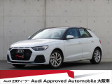 「Audiが2度認めたAudi」、それがAudi認定中古車です。