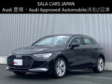 Audi Approved Automobile浜松 〒435-0043静岡県浜松市東区宮竹町667 TEL:053-468-7961 AM:10:00-PM:7:00(毎週火曜日 水曜日定休)