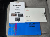 新車時の取扱説明書やメンテナンスノートが、しっかりと手元に揃っております。
