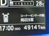 安全安心な走行のために、納車前には小さなクルマを知り尽くしたエキスパートが基本性能に関わる機能や状態を徹底的に点検しています。