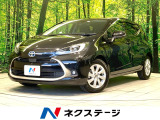 禁煙車 全周囲カメラ 100V電源 衝突被害軽減システム