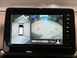 前後左右4つのカメラで、上から見たような映像をお届け、駐車時も安心、アラウンドビューモニター付(肉眼では確認し辛い左前の映像に切り替えることも可能です)。