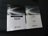 メンテナンスノート、取扱説明書を装備しています。