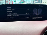 車両装備