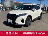 日産正規ディーラーの福井日産です!この度はご閲覧ありがとうございます!