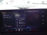 輸入車、国産車問わず査定も実施しております。ぜひお車と一緒にご来店下さいませ。