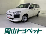 トヨタの安心U-carブランド『トヨタ認定中古車』 1年間走行距離無制限の安心保証付き!