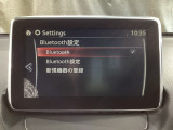 Bluetoothに接続することで、スマートフォンに入っている音楽アプリを車内で楽しめたり、通話が出来ます♪