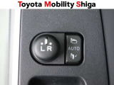 駐車時に便利なスマ-トキ-連動オ-ト格納式ドアミラーを装備しています。施錠すると自動的にドアミラーを格納する便利な機能です!