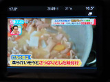 テレビチューナー搭載でテレビの視聴が可能です。