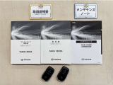 基本操作はもちろん、最近の車は装備もどんどん進化しているので困った時に役立つ取扱説明書、整備歴が確認できるメンテナンスノートが付いてます。安心ですね☆☆