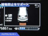 アクア 1.5 S スタイルブラック 