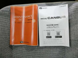 この車両の取扱説明書&メンテナンスノートになります