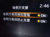 【後側方車両検知警報】後方のレーダーセンサーで検知するとドアミラー周辺のインジケーターが点灯!