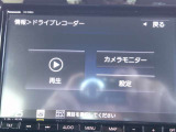 前後ドラレコ搭載。モニターで確認できるんですね。